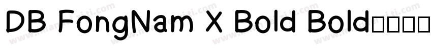DB FongNam X Bold Bold字体转换
